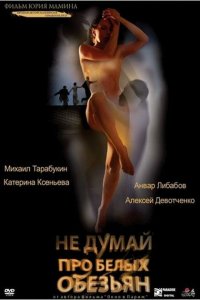. Постер