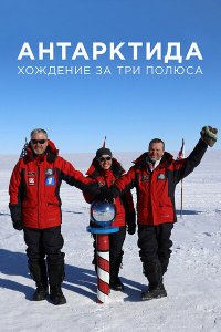 . Постер