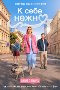 . Постер