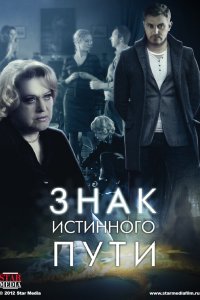 . Постер