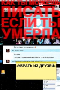 Постер